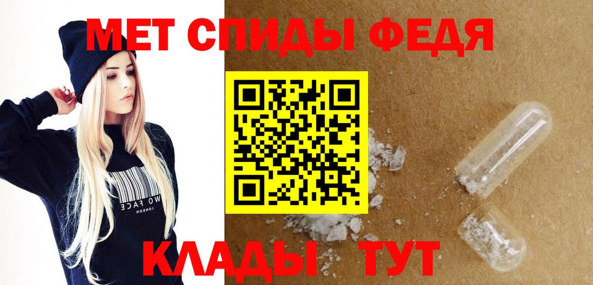 Амфетамин Premium  АМФЕТАМИН  Кинель  Вход с VPN 