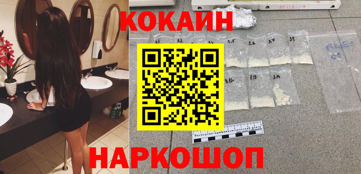 КОКАИН Перу Кинель