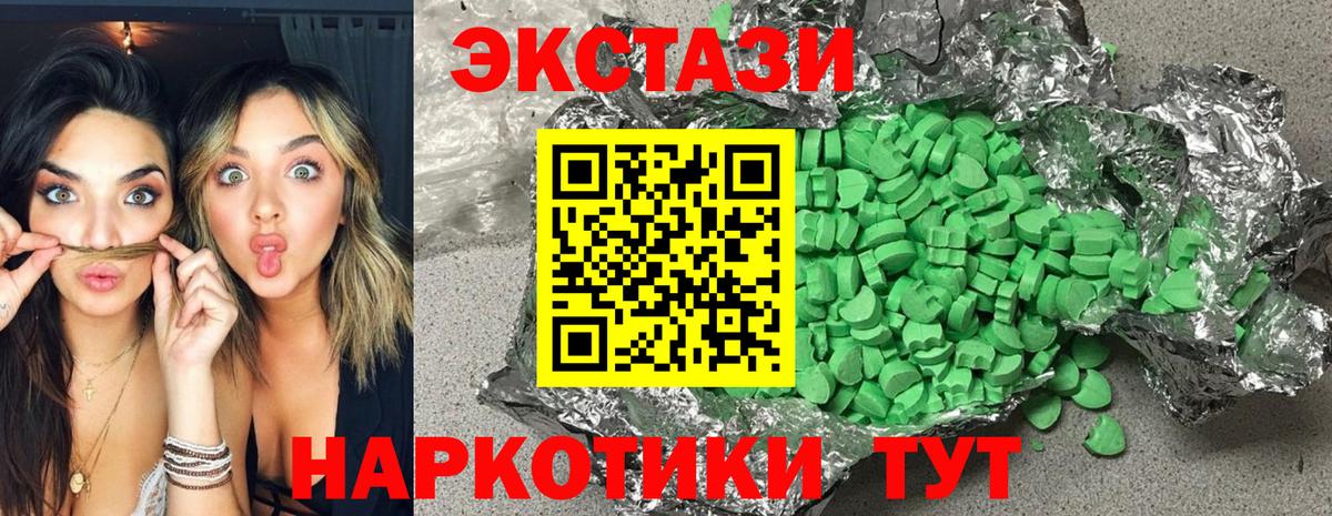 Кинель  Экстази Punisher  Вход с VPN 