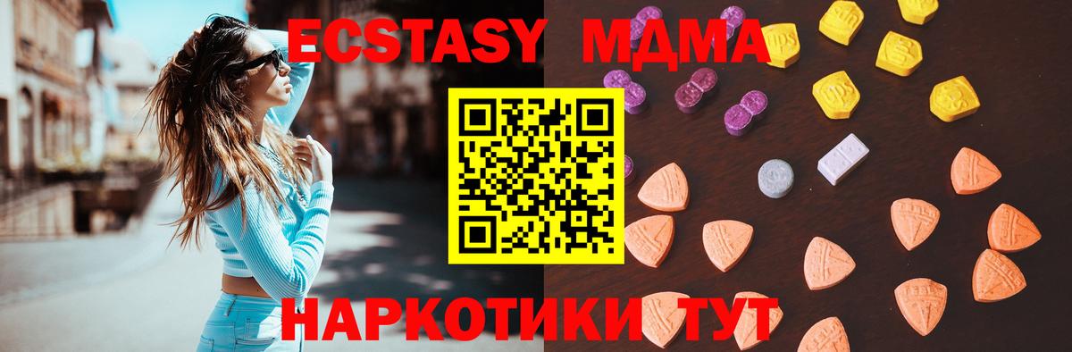 ЭКСТАЗИ DUBAI Кинель