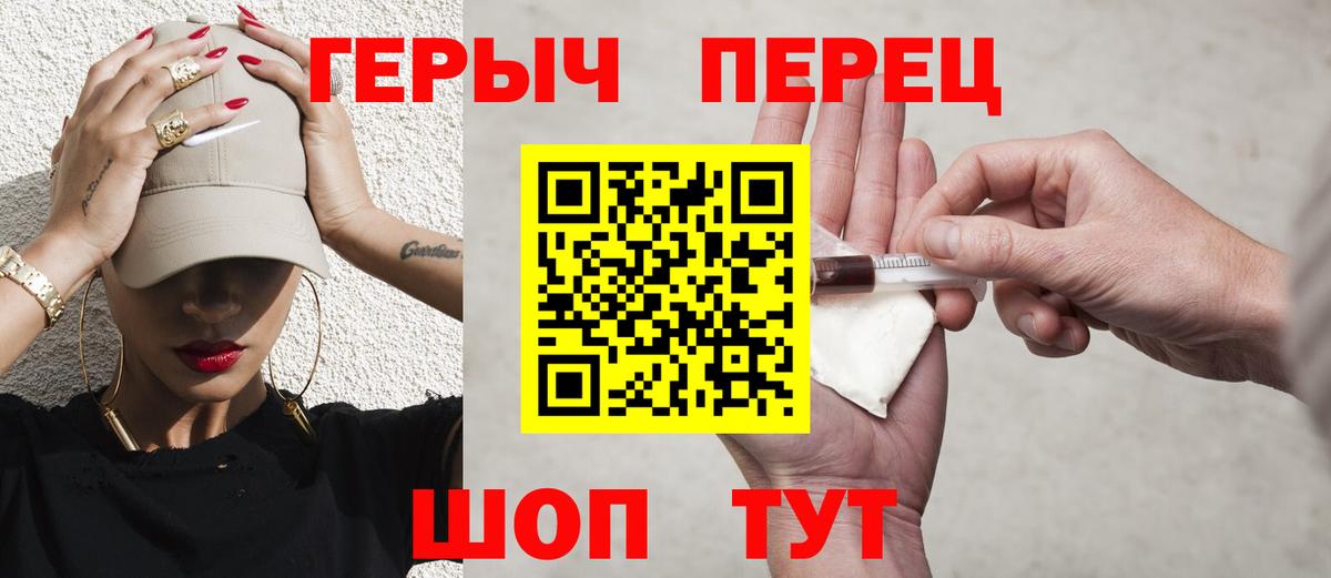 Кинель  Героин  Вход с VPN  ГЕРОИН Афган 