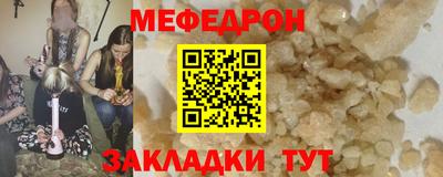 МДПВ Волжск