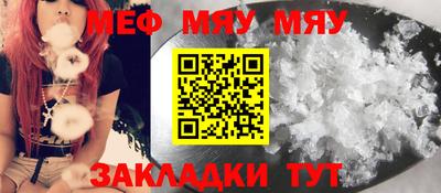 мет Гатчина