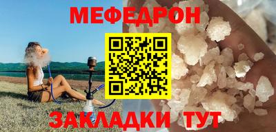 спайс Волгодонск