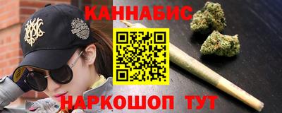 спайс Волгодонск