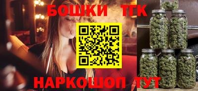 спайс Волгодонск