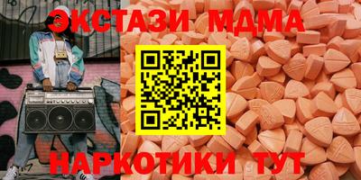 спайс Волгодонск