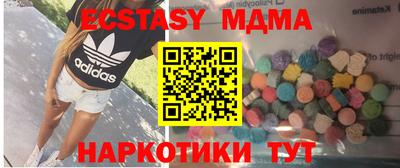 спайс Волгодонск
