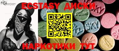 MDMA Premium VHQ Волжский