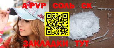 мефедрон Гагарин
