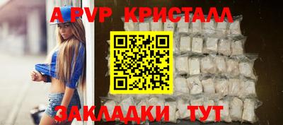 мефедрон Гагарин