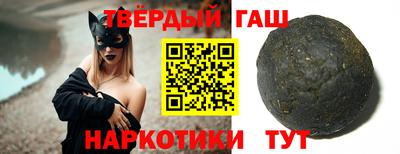 спайс Волгодонск