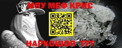 MESCALINE Кулебаки
