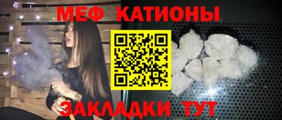 спайс Волгодонск