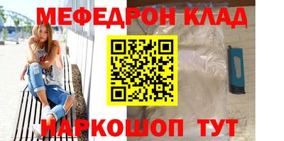 спайс Волгодонск