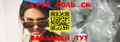 мефедрон Гагарин