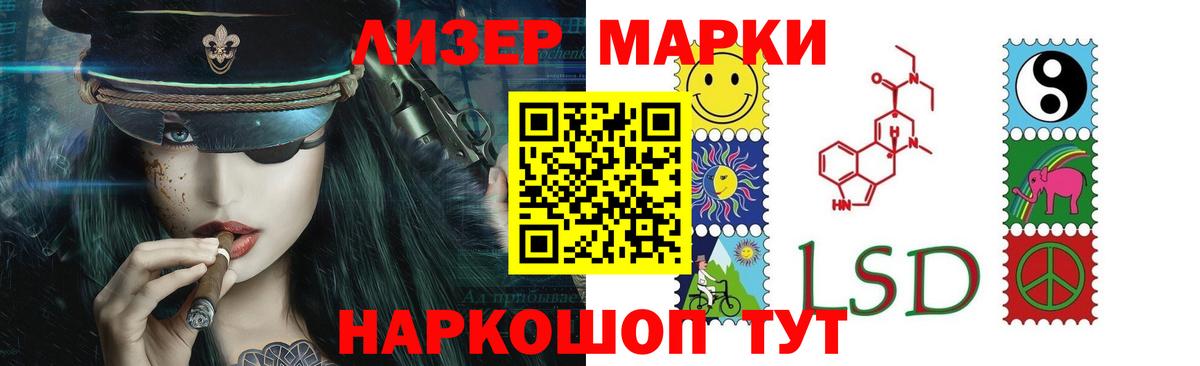 ЛСД экстази кислота  Вход с VPN  Лсд 25 экстази кислота  Кинель 