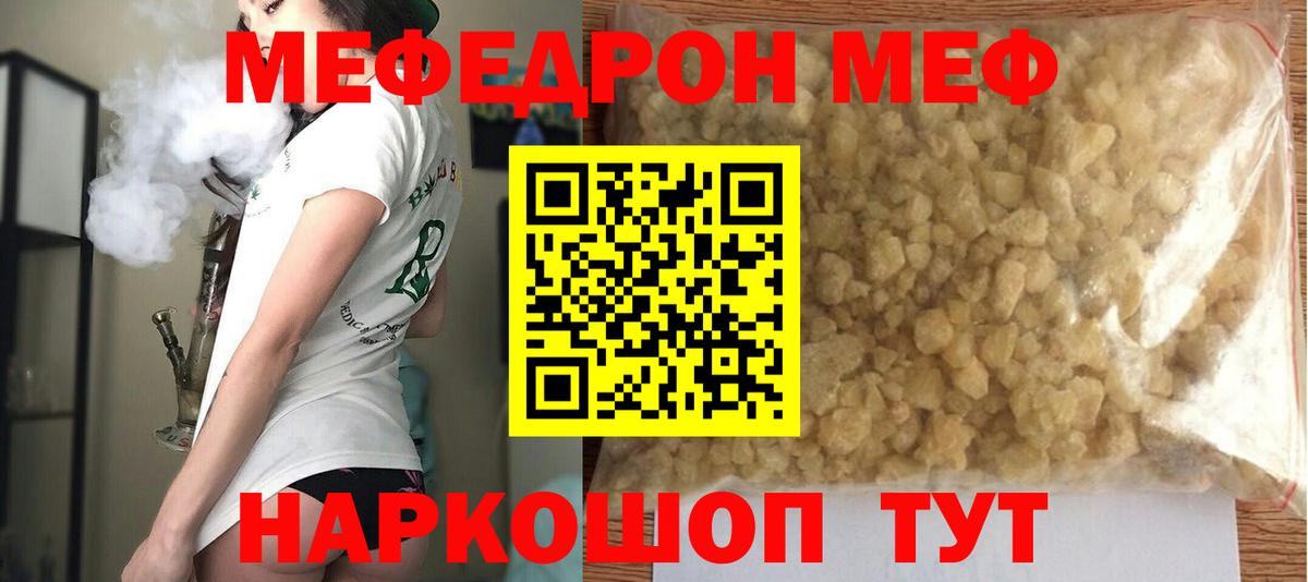 БУТИРАТ Кинель