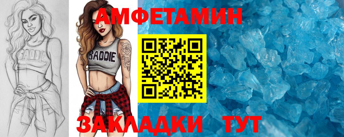 Кинель  МЕТАМФЕТАМИН кристалл  МЕТАМФЕТАМИН кристалл  Вход с VPN 