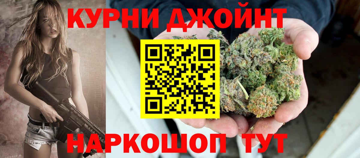 Конопля LSD WEED  Вход с VPN  Кинель  Канабис LSD WEED 